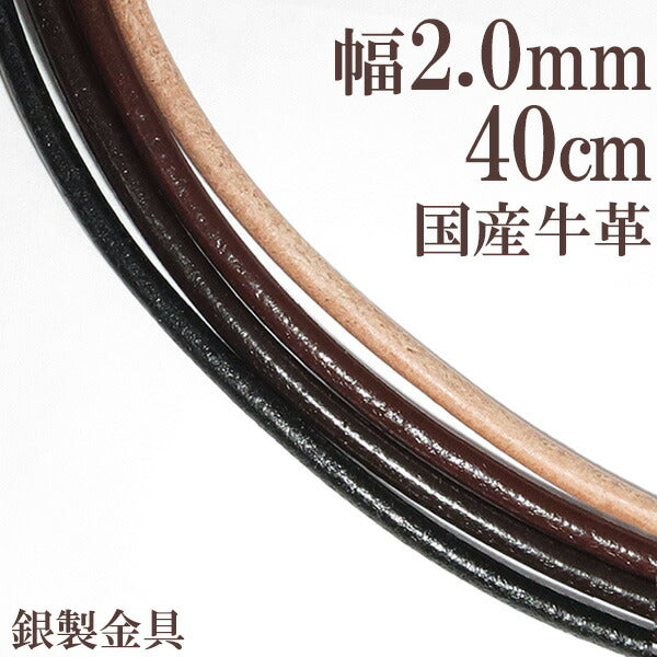 商品番号 fl-20-40 のアクセサリー