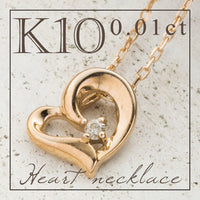 0.02ct ダイヤモンド K10 ピンクゴールド ハート ネックレス 10