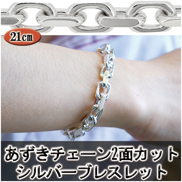 商品番号 fn-b2042-21 のアクセサリー