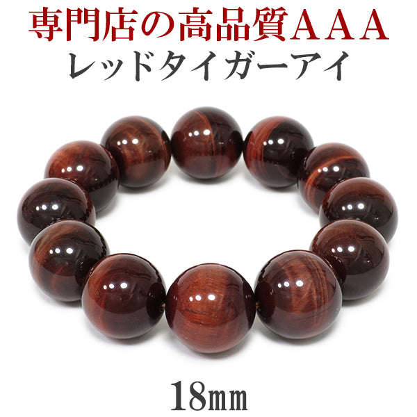 商品番号 fn-rtiger-07 のアクセサリー