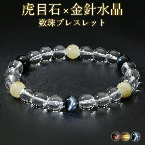 商品番号 fn-s008 のアクセサリー