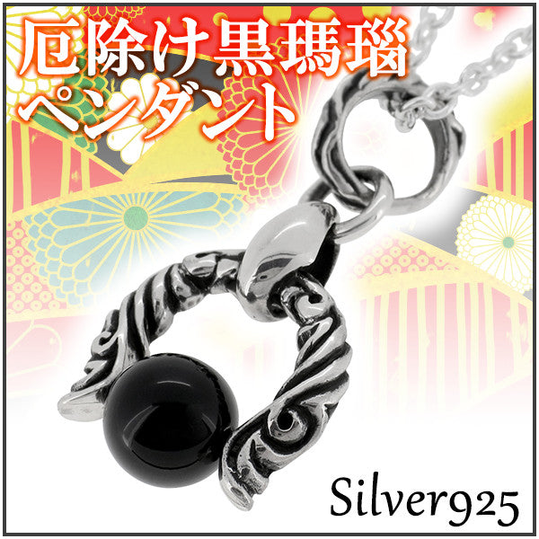 商品番号 fn-t15000ox-chain のアクセサリー