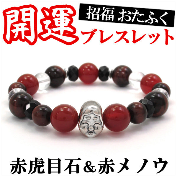 商品番号 fnb-korb76 のアクセサリー