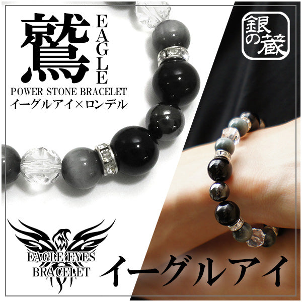 【AEKKI】Black Ain Bracelet〜ヘマタイトブレスレット★韓国発 AEKKI】Black Ain Bracelet〜ヘマタイトブレスレット☆韓国発