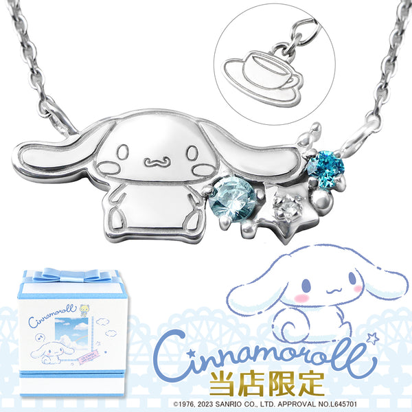 商品番号 fng-cinnamoroll のアクセサリー