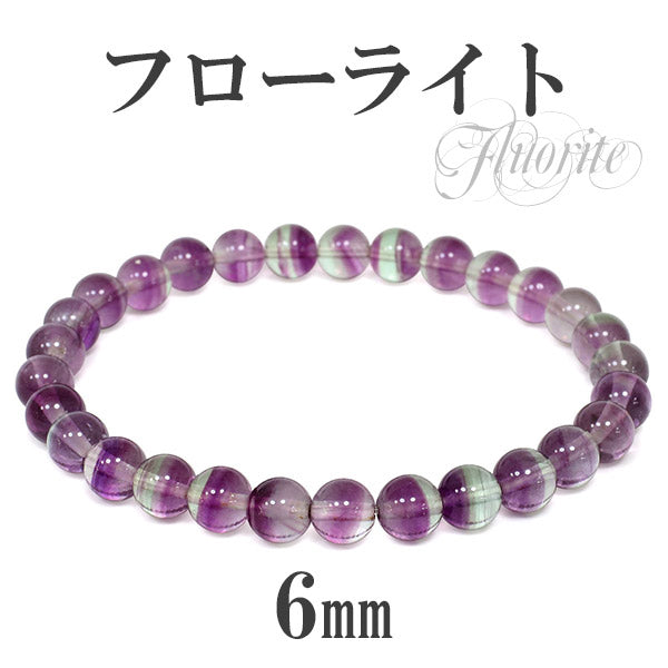 商品番号 fr-b181 のアクセサリー