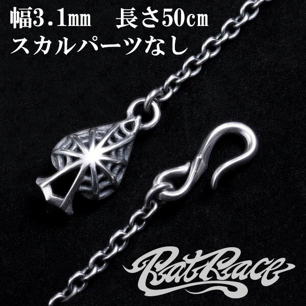 商品番号 frat-sswh-1n-50 のアクセサリー