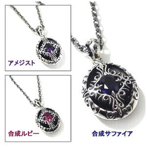 商品番号 mv-ozp-046-chain のアクセサリー