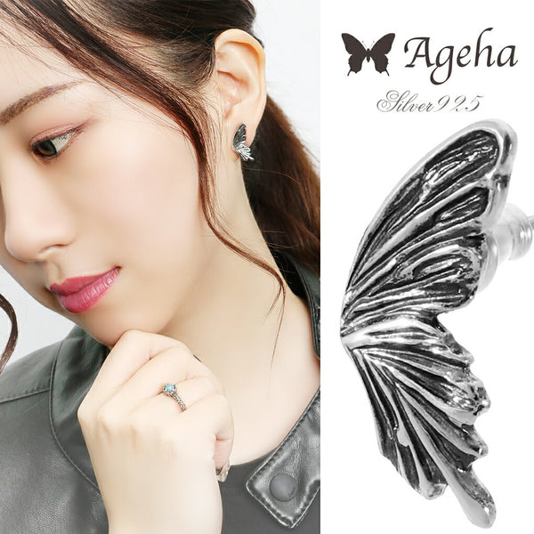 商品番号 fuk-fae-126 のアクセサリー