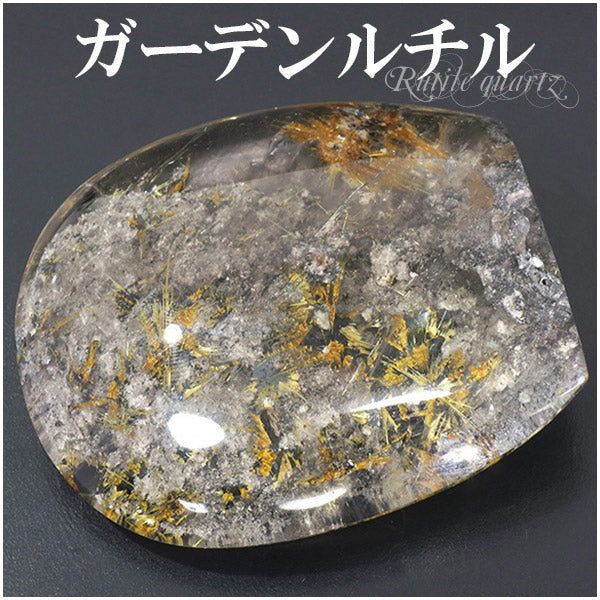 商品番号 gcr-p546 のアクセサリー