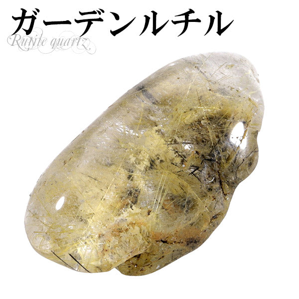 商品番号 gcr-p549 のアクセサリー