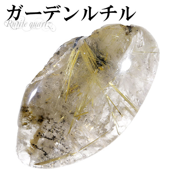 商品番号 gcr-p558 のアクセサリー