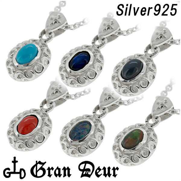 商品番号 gd-v567-chain のアクセサリー