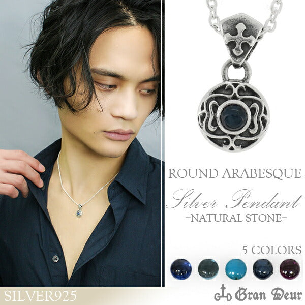 商品番号 gd-v593-chain のアクセサリー