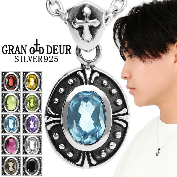 商品番号 gd-v605-chain のアクセサリー