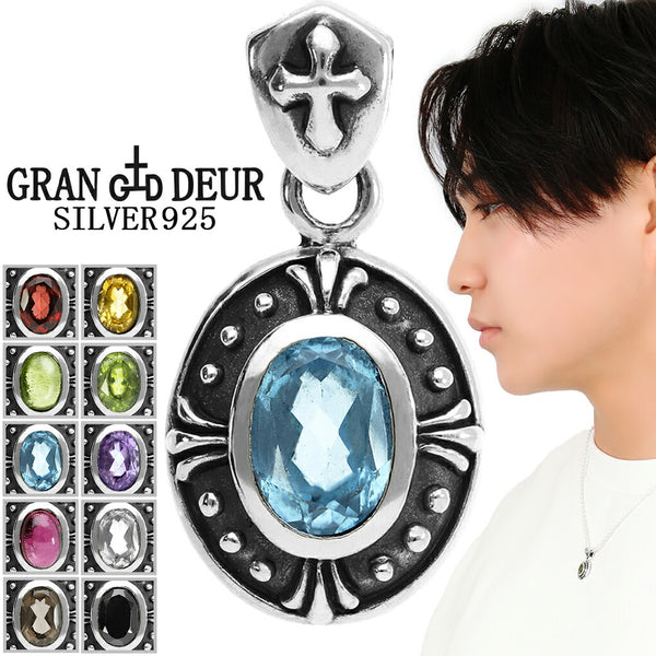 商品番号 gd-v605 のアクセサリー