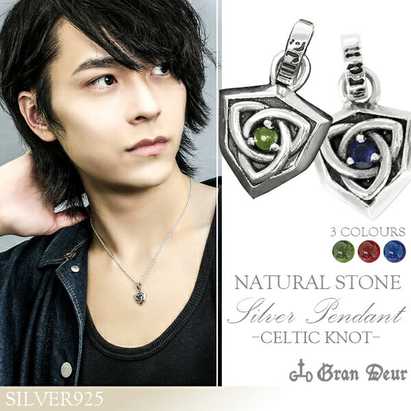 商品番号 gd-v886-v887-v888 のアクセサリー