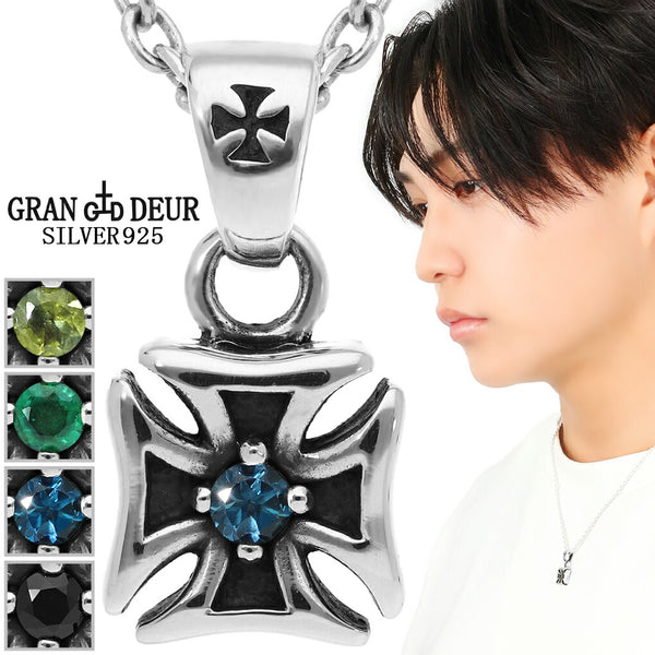 商品番号 gd-v977-chain のアクセサリー