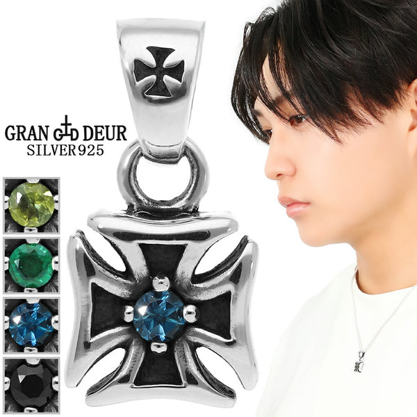 商品番号 gd-v977 のアクセサリー