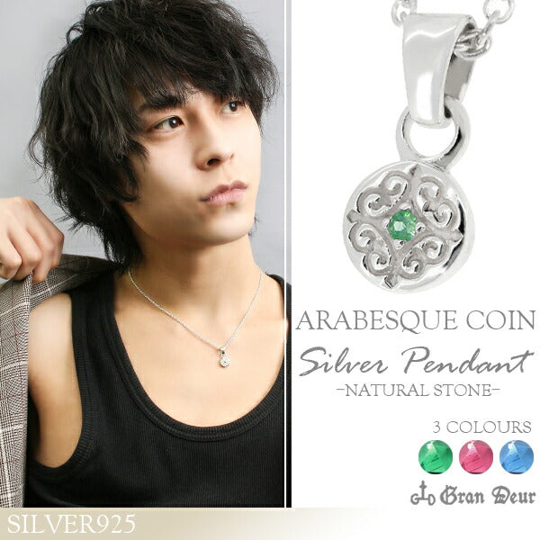 商品番号 gd-v983-chain のアクセサリー