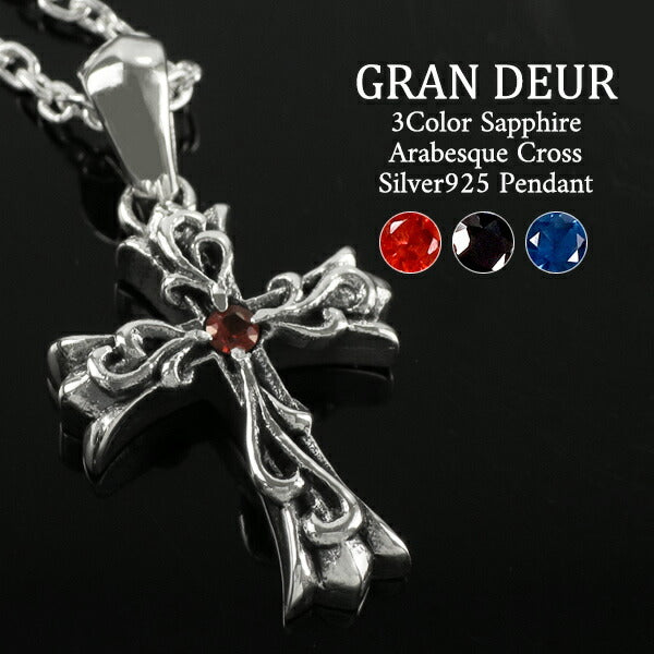 商品番号 gd-x467-chain のアクセサリー