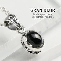 商品番号 gd-y045-chain のアクセサリー