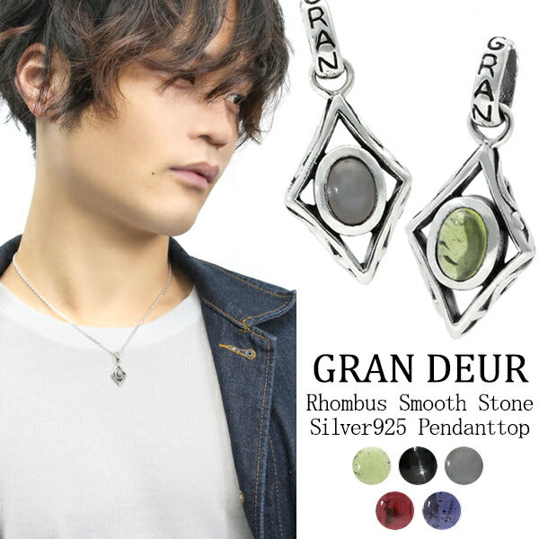 商品番号 gd-y096-098 のアクセサリー