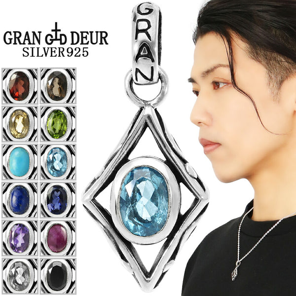 商品番号 gd-y100-101 のアクセサリー