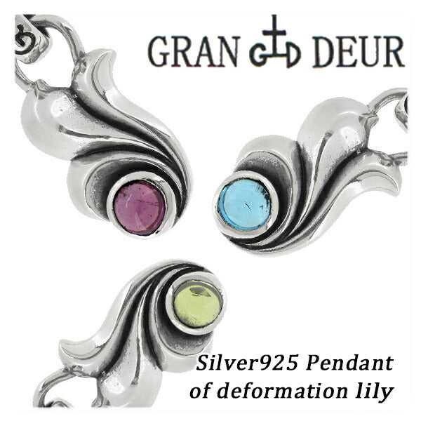 商品番号 gd-y497-499-chain のアクセサリー