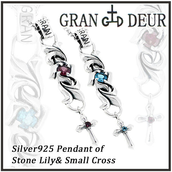 商品番号 gd-y525-526-chain のアクセサリー
