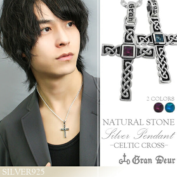 商品番号 gd-y636-637-chain のアクセサリー