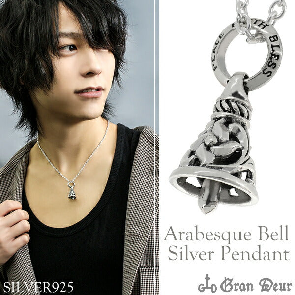 商品番号 gd-y713-chain のアクセサリー