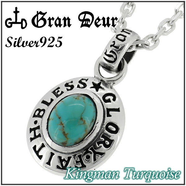 商品番号 gd-y743-chain のアクセサリー