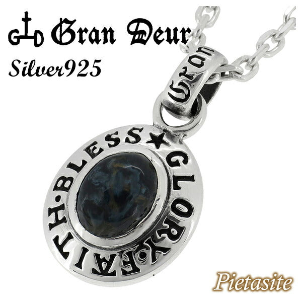 商品番号 gd-y745-chain のアクセサリー
