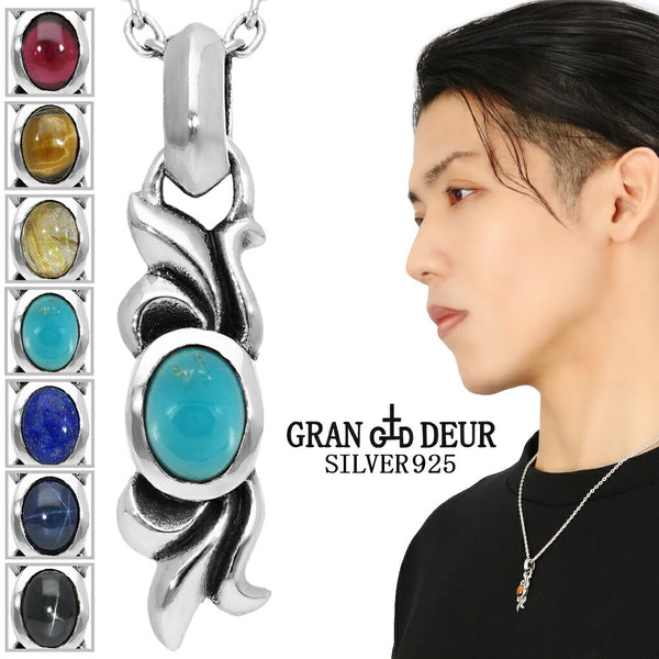 商品番号 gd-y841-y842-y843-y844-chain のアクセサリー