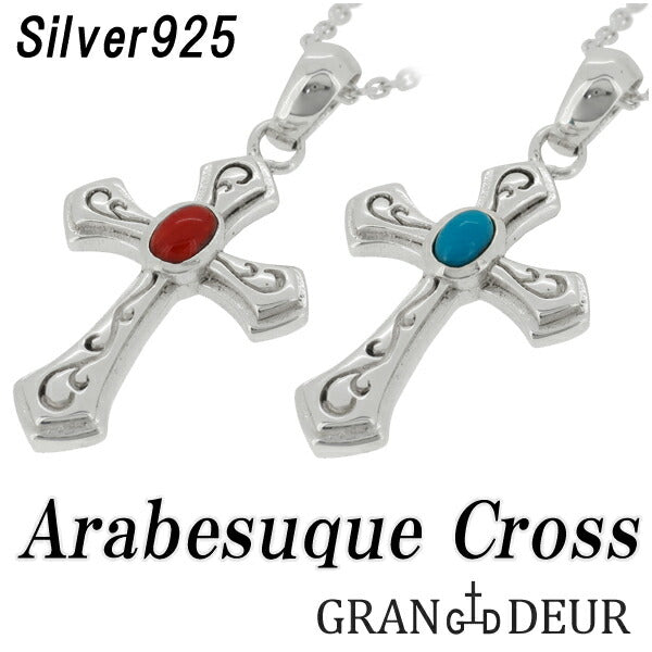 商品番号 gd-y930-y931-chain のアクセサリー