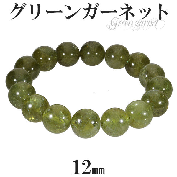 商品番号 gg-b28 のアクセサリー