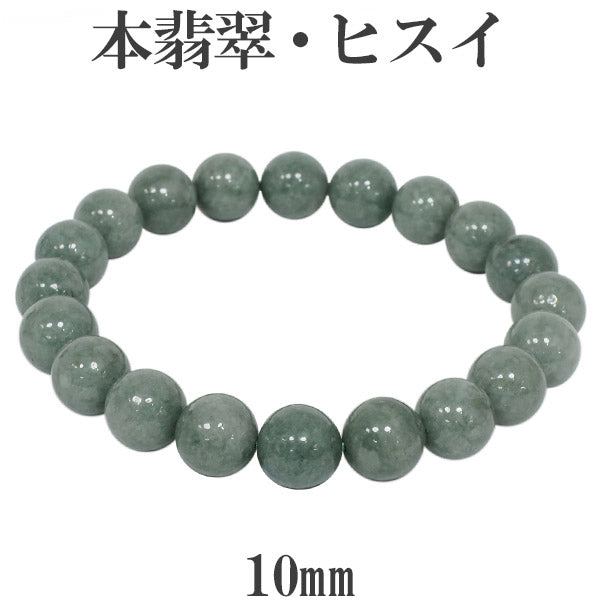 商品番号 hs-b219 のアクセサリー