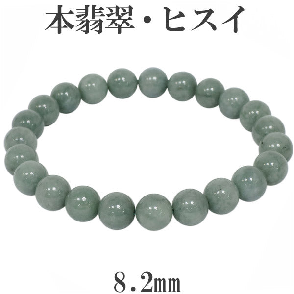 商品番号 hs-b220 のアクセサリー