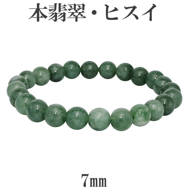 商品番号 hs-b222 のアクセサリー