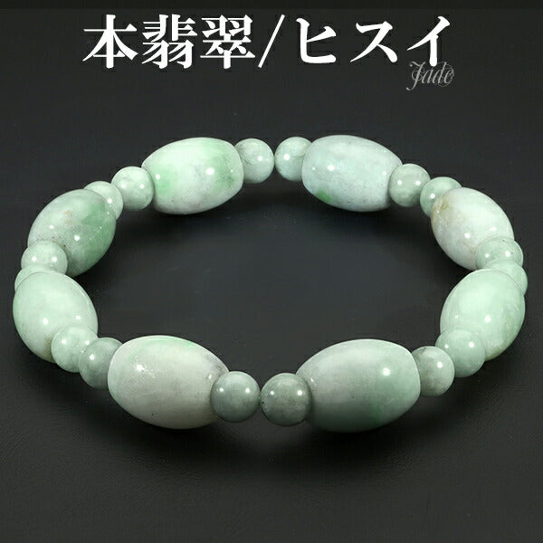 商品番号 hs-b233 のアクセサリー