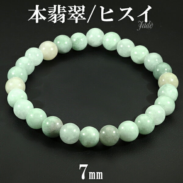 商品番号 hs-b235 のアクセサリー