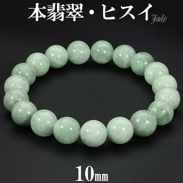 商品番号 hs-b236 のアクセサリー