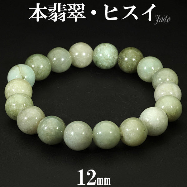 商品番号 hs-b239 のアクセサリー