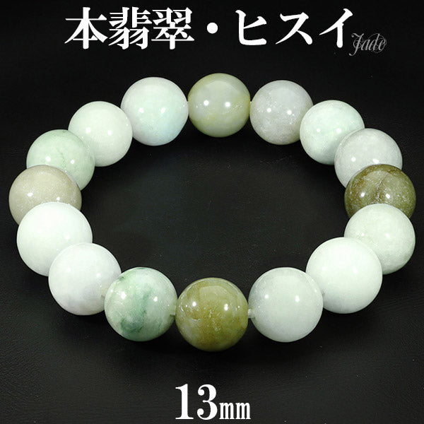 商品番号 hs-b240 のアクセサリー