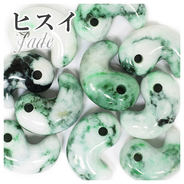 ミャンマー産 翡翠 勾玉 縦約2.3cm – 新宿 銀の蔵