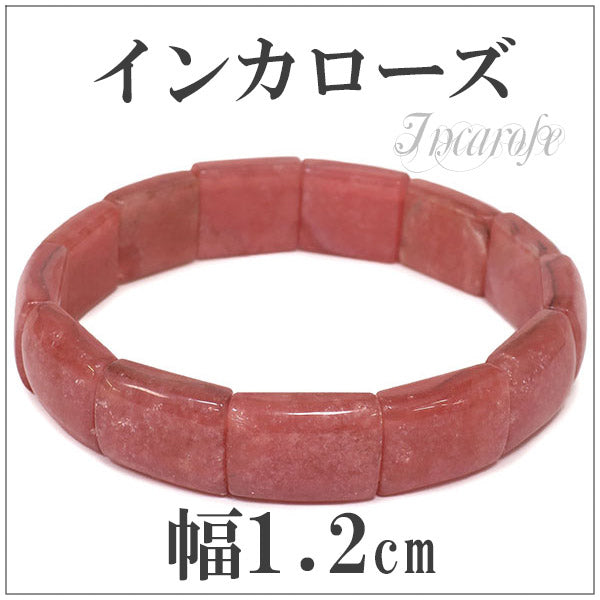 商品番号 ir-b636 のアクセサリー