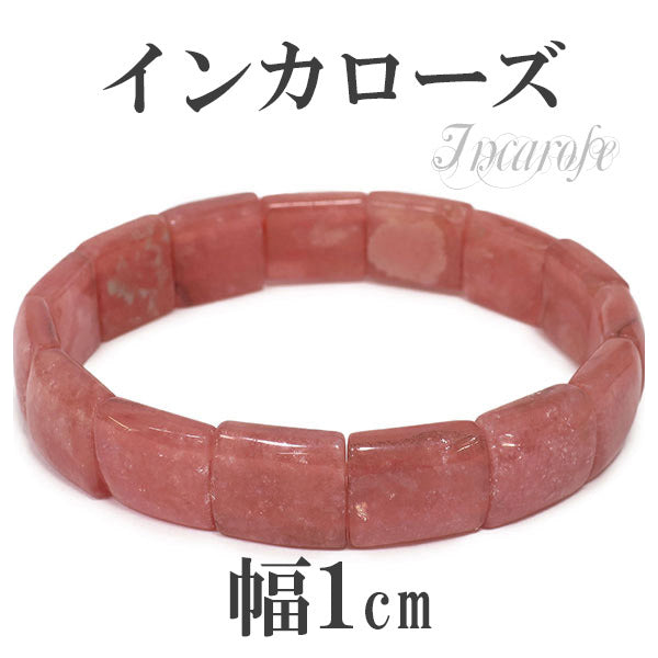 商品番号 ir-b639 のアクセサリー