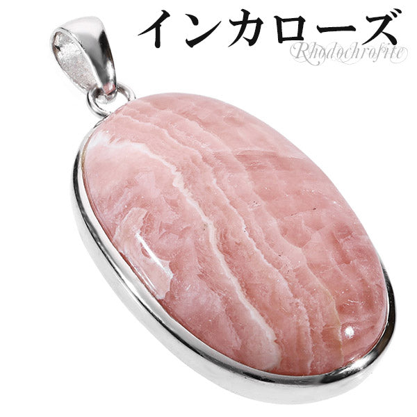商品番号 ir-t101 のアクセサリー