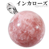 商品番号 ir-t117 のアクセサリー